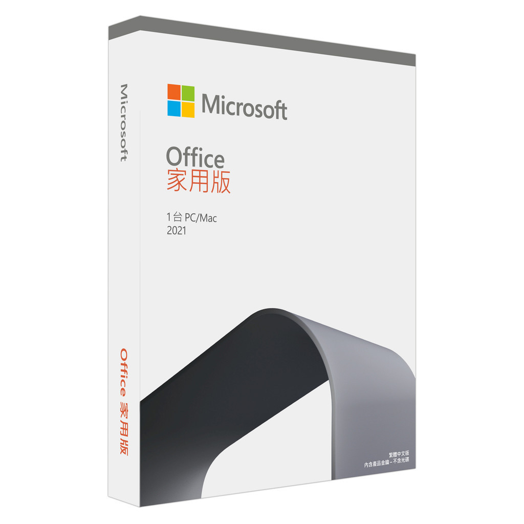 【Microsoft 微軟】Office 2021 家用版盒裝