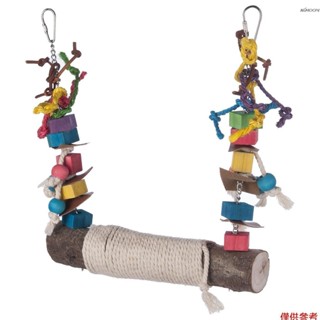 鳥類鞦韆鱸魚咀嚼玩具鸚鵡咀嚼玩具鳥籠懸掛訓練玩具大型中型鳥類配件