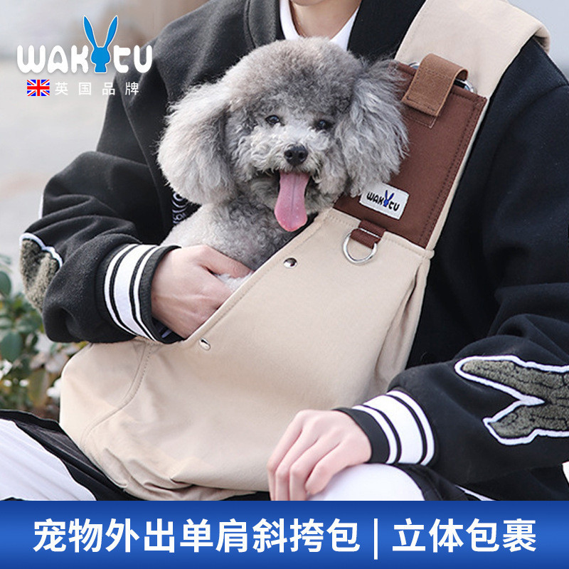 Wakytu英國單肩斜挎寵物包 創意透氣貓包外出單肩狗包便攜貓包