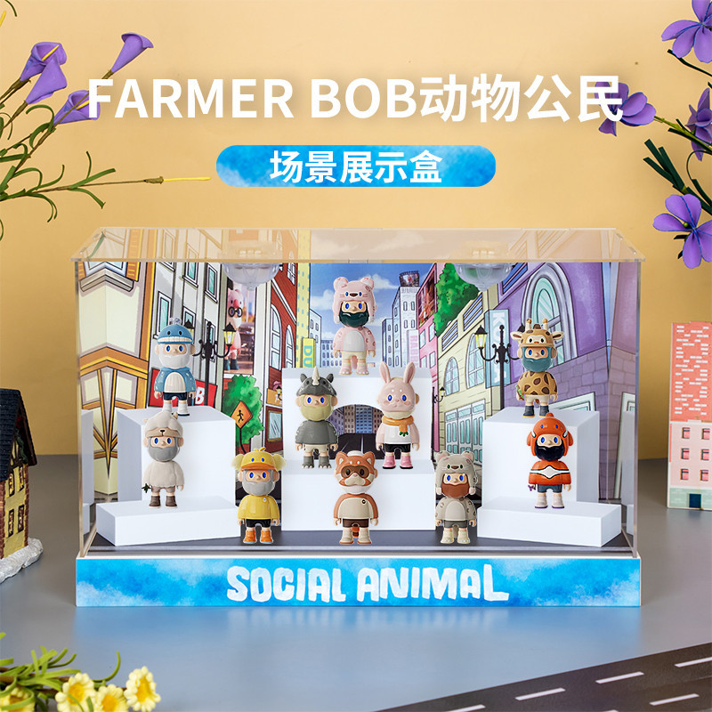 尋找獨角獸 FARMER BOB7代動物公民系列盲盒潮玩場景展示盒擺件