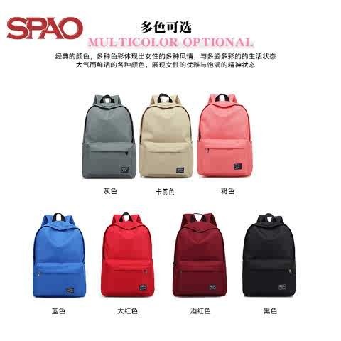 spao後背包大容量背包韓版新款時尚潮流簡約書包中學生校園電腦包