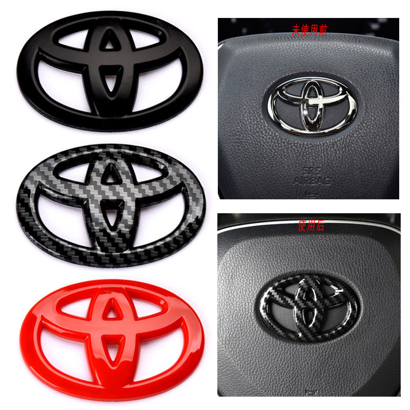 [Toyota] 汽車貼紙方向盤標誌標誌徽章貼花汽車造型適用於豐田碳纖維威馳卡羅拉希望