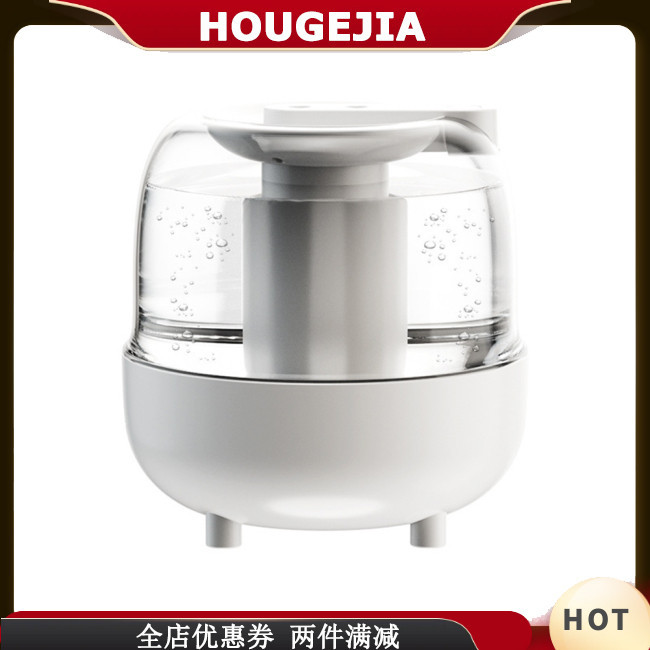 Houg 臥室加濕器 4L 32H 運行時間頂部填充冷霧加濕器帶油擴散器夜燈適用於家庭嬰兒