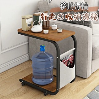 【限時特惠】便攜移動小茶几客廳臥室陽臺露營多功能折疊邊桌 ☑️ 可升降 ☑️ 帶滑輪 ☑️ 防水案頭小戶型神器