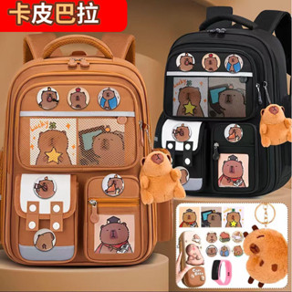 【臺灣出貨】卡皮巴拉卡通書包 小學生書包 1-6年級雙肩揹包 輕便大容量耐磨兒童書包 雙肩書包