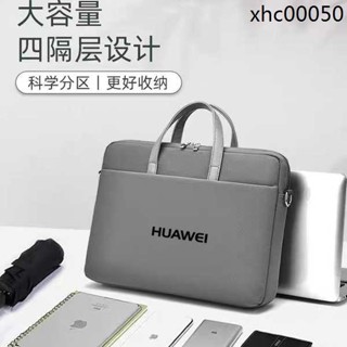 適用於華為MatebookD14/D15/D16/14s/16s電腦包Xpro筆記本13.4 14.2 15.6 16寸