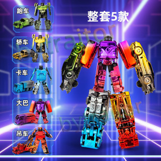 ✨星星優品✨新品全套變形汽車機器人拼裝可合體機甲模型益智兒童玩具男孩禮物