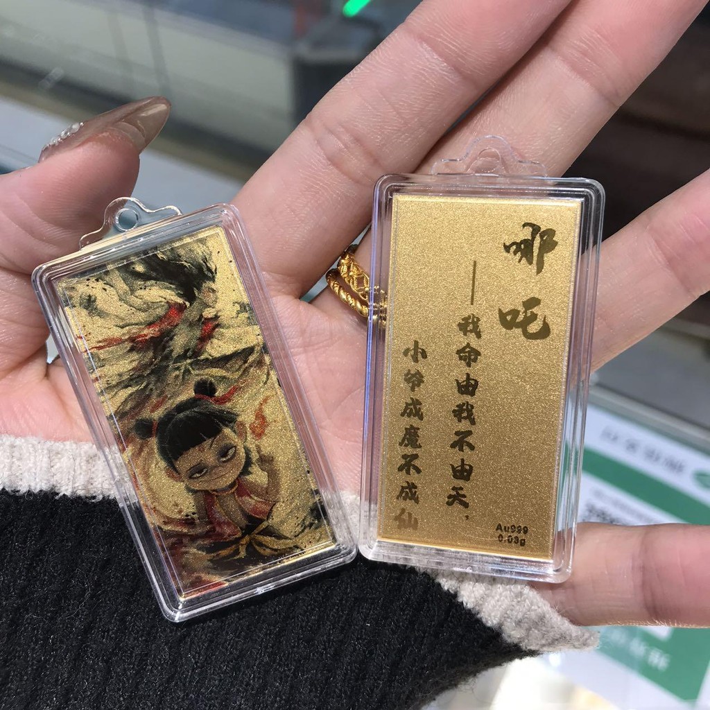 林大生珠寶-足 金999 哪吒 魔童鬧海 國漫卡通 au999 黃金手機貼紙0.03g手辦手禮物敖光