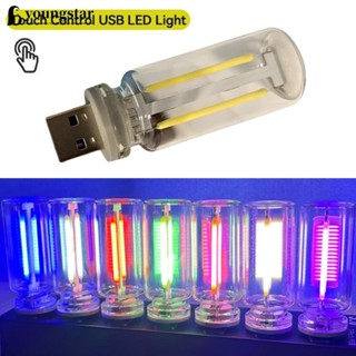 Youngstar 1Pc 觸控車載 USB LED 燈氛圍燈燈泡白熾燈 LED 燈絲夜間裝飾 M6O3