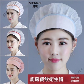 ✨新品特價/免運促銷#韓版廚師帽女做飯防油煙掉髮食堂烘焙工作帽子餐廳衛生傢用廚房帽