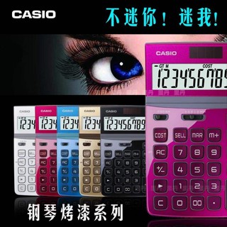 小算盤 電子小算盤 卡西歐CASIO DW-200TW小算盤太陽能螢幕可調動角度 網紅推薦 土豪金 藍 紫 白 紅 玫