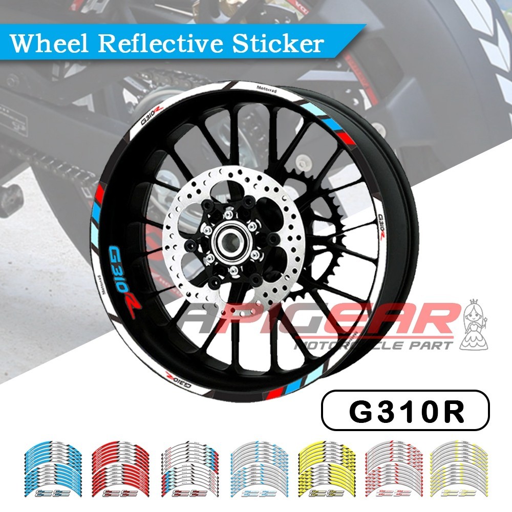 機車輪17寸輪圈貼適用於寶馬 BMW G310R 鋼圈貼輪圈貼 反光貼紙