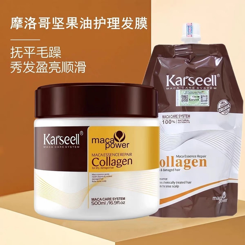 優選精品#越南購 義大利karseell collagen修護乾枯改善毛躁免蒸焗油膏發膜#1.26b