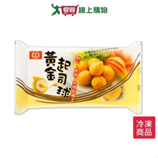 桂冠黃金起司球120g/包【愛買冷凍】