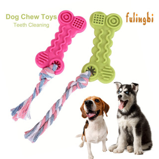[FUI] △△ tpr寵物玩具 耐磨潔齒狗玩具 餅乾造型寵物用品玩具