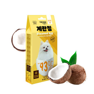 【毛寵福利中心】韓國 THE DOG - 新鮮蒸蛋（椰子150g）貓零食 狗零食 添加乳酸桿菌 蒸蛋肉泥
