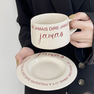 馬克杯陶瓷杯水杯家用咖啡杯碟套裝北歐ins風簡約杯子