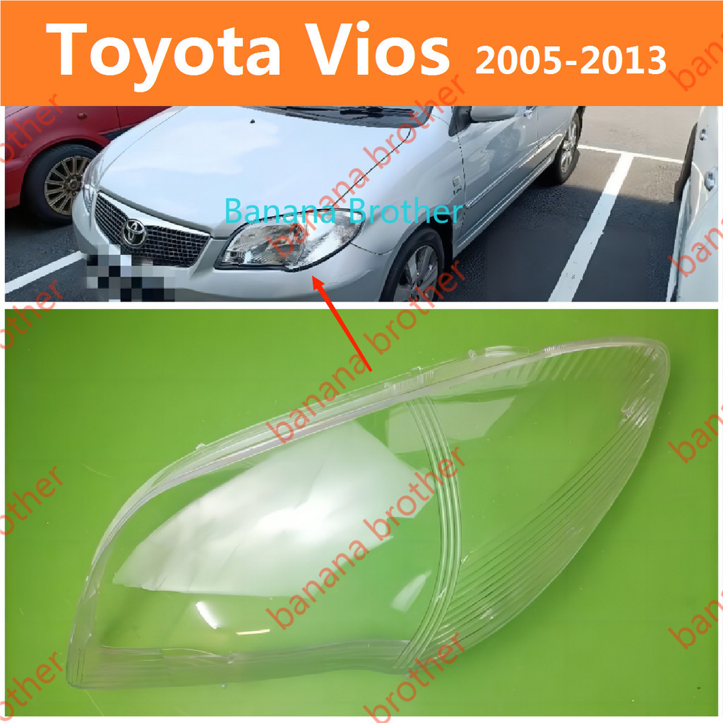 05-13款 豐田威馳 Toyota Vios  NCP42 大燈 頭燈 前車燈 燈罩 燈殼 大燈罩 外殼