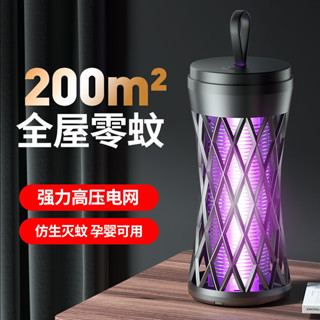 紫光電擊式滅蚊燈 捕蚊器 捕蚊燈 電蚊燈 滅蚊拍 驅蚊器 電蚊拍 補蚊燈 防蚊燈 電蚊捕蚊滅蚊驅蚊