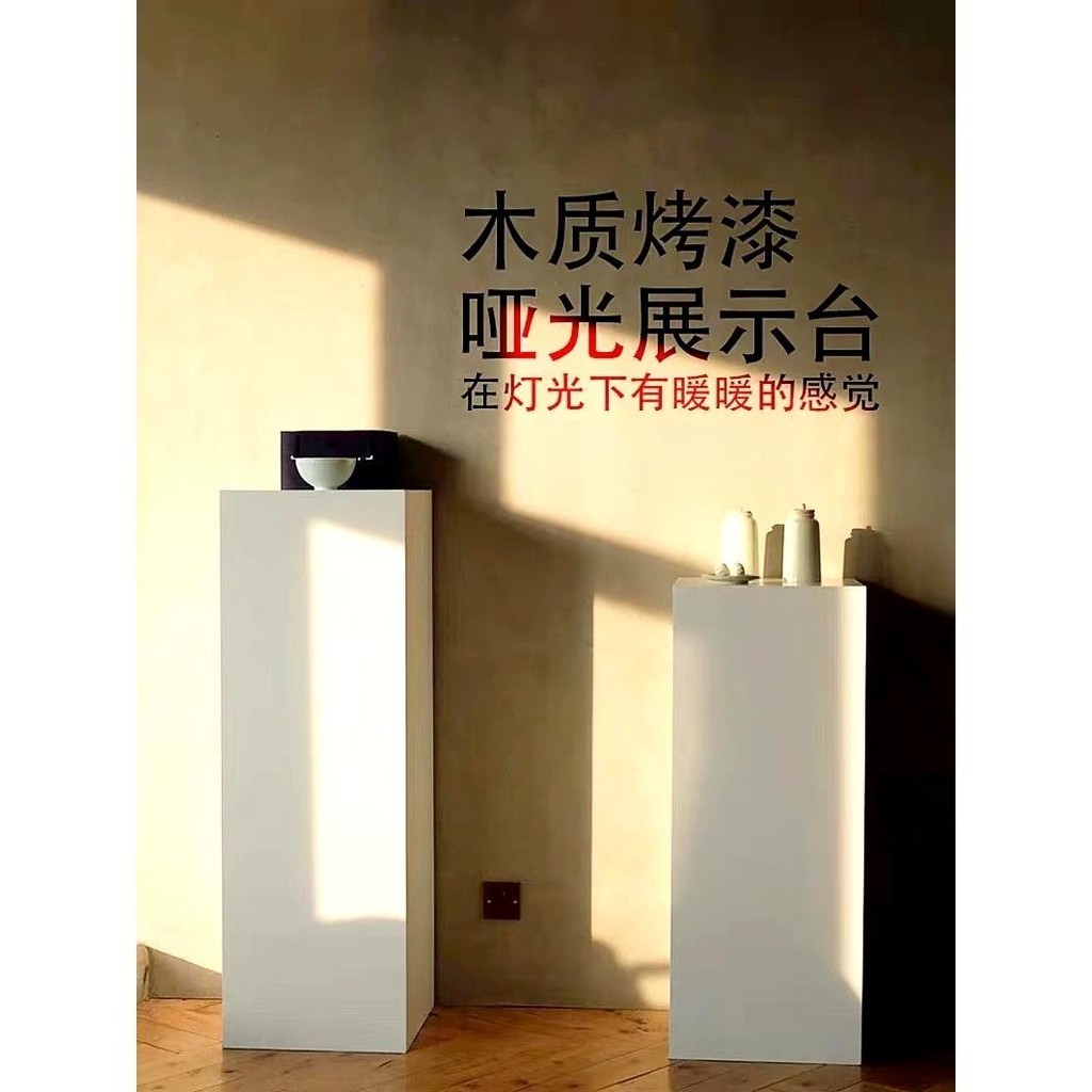 展示台擺件雕塑白色烤漆底座地台拍攝展示柱方形立柱藝術品展示架