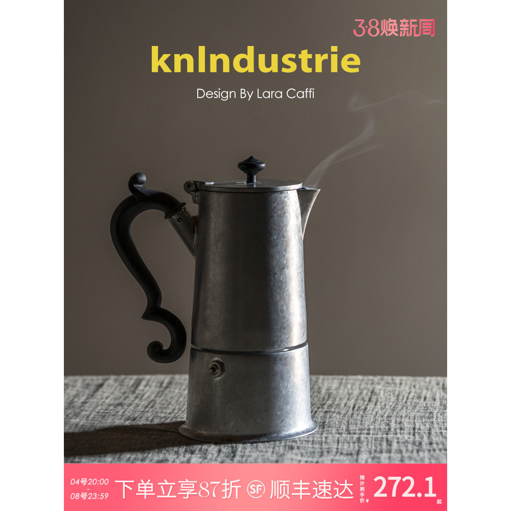 【速發 制咖啡工具】義大利Knindustrie意式摩卡壺手衝煮咖啡器具單閥 戶外濃縮萃取壺