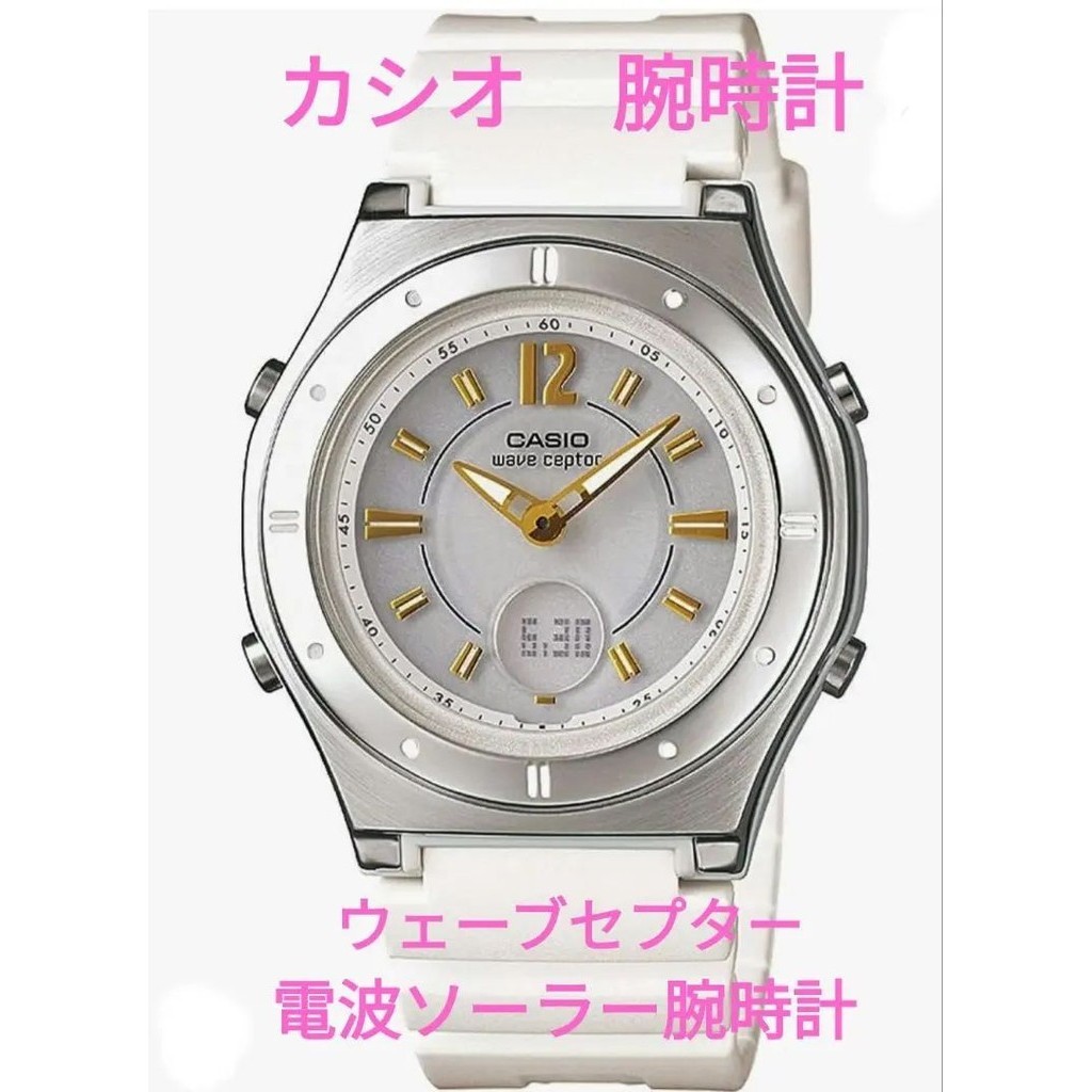 CASIO 手錶 WAVE CEPTOR MULTI BAND 電波 白色 太陽能 mercari 日本直送 二手