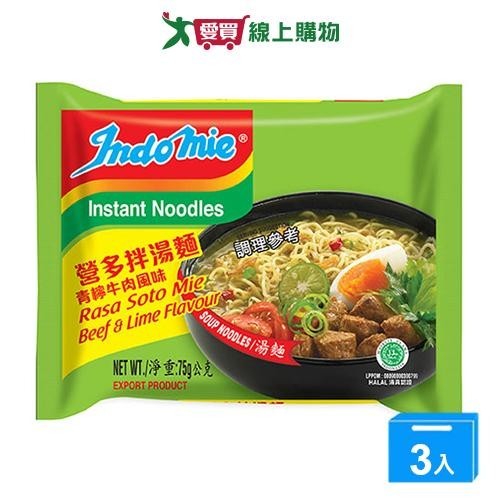 營多拌湯麵 青檸牛肉風味75g【三入組】【愛買】