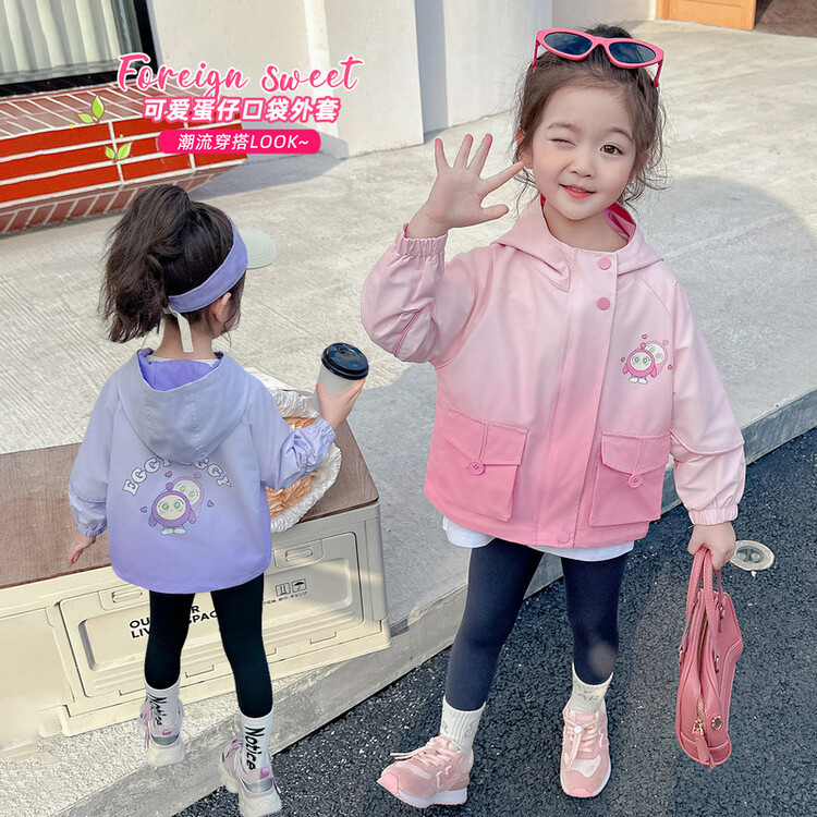 CALOBABY🎈新款秒殺🎈女童外套 兒童防風外套 韓國童裝現貨 兒童外套薄 女童薄外套 漸變色外套F028
