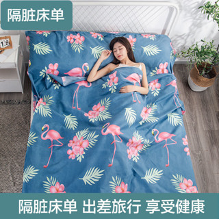 【C0312】旅行睡袋便攜式旅遊住酒店隔離床單被套一件式式出差隔髒睡袋三件式