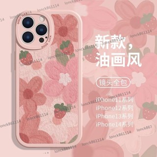 紅米 Note 13 Pro+ 5G 手機殼防摔適用於note 13pro + 5G 手機全包保護套草莓花朵油畫小羊皮殼