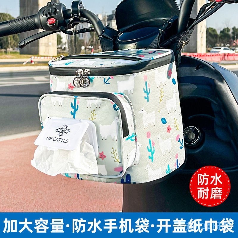 電動車前置掛包電瓶摩託車自行車充電器掛物包手機收納防水儲物袋 電動車收納袋