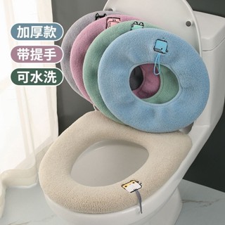 🔥品質優選🔥馬桶坐墊四季通用型 家用坐便套 廁所馬桶圈 新款馬桶套 加厚馬桶墊子