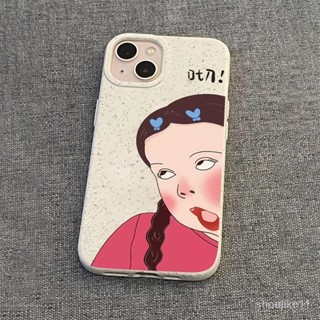 搞怪少女畫適用蘋果14promax手機殼iphone14pro13/12矽膠軟殼new15pro防摔cczl