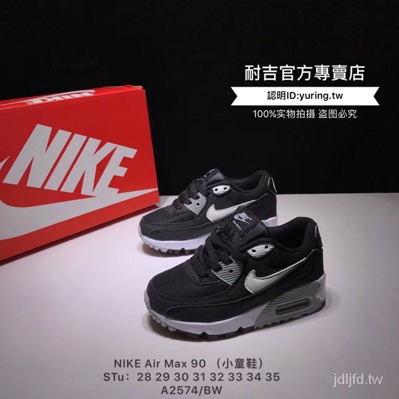 PBSZ 【博林體育】新顏色上市 童鞋慢跑鞋 NK Air max 90全皮面秋冬萌娃兒童鞋親子鞋氣墊鞋 大童跑