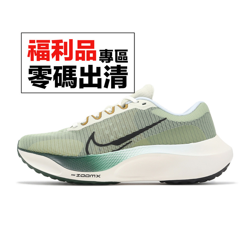 Nike 慢跑鞋 Zoom Fly 5 綠 蜜瓜綠 白 厚底 避震 男鞋 零碼福利品【ACS】