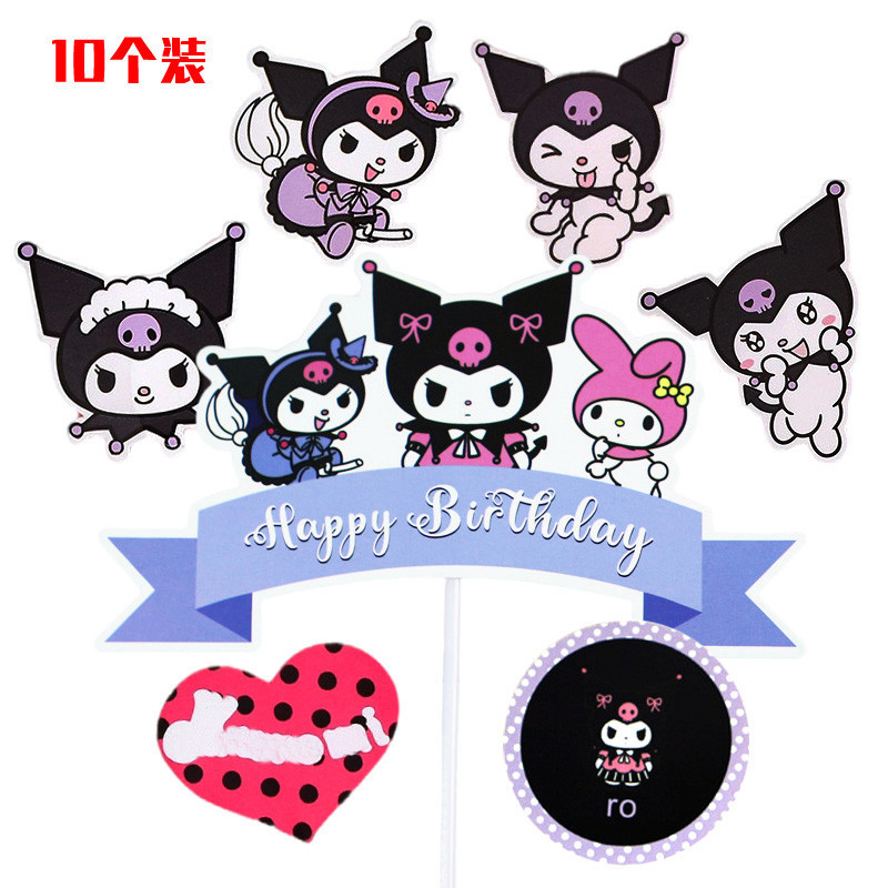 【48小時~出貨】ku糯米兒童主題蛋糕裝飾插牌插件生日派對甜品檯布置卡通裝扮用品