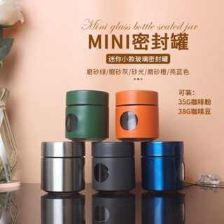 三禾🔹 304不鏽鋼玻璃咖啡密封罐咖啡粉儲存罐茶葉零食迷你密封儲物罐 🔹優選
