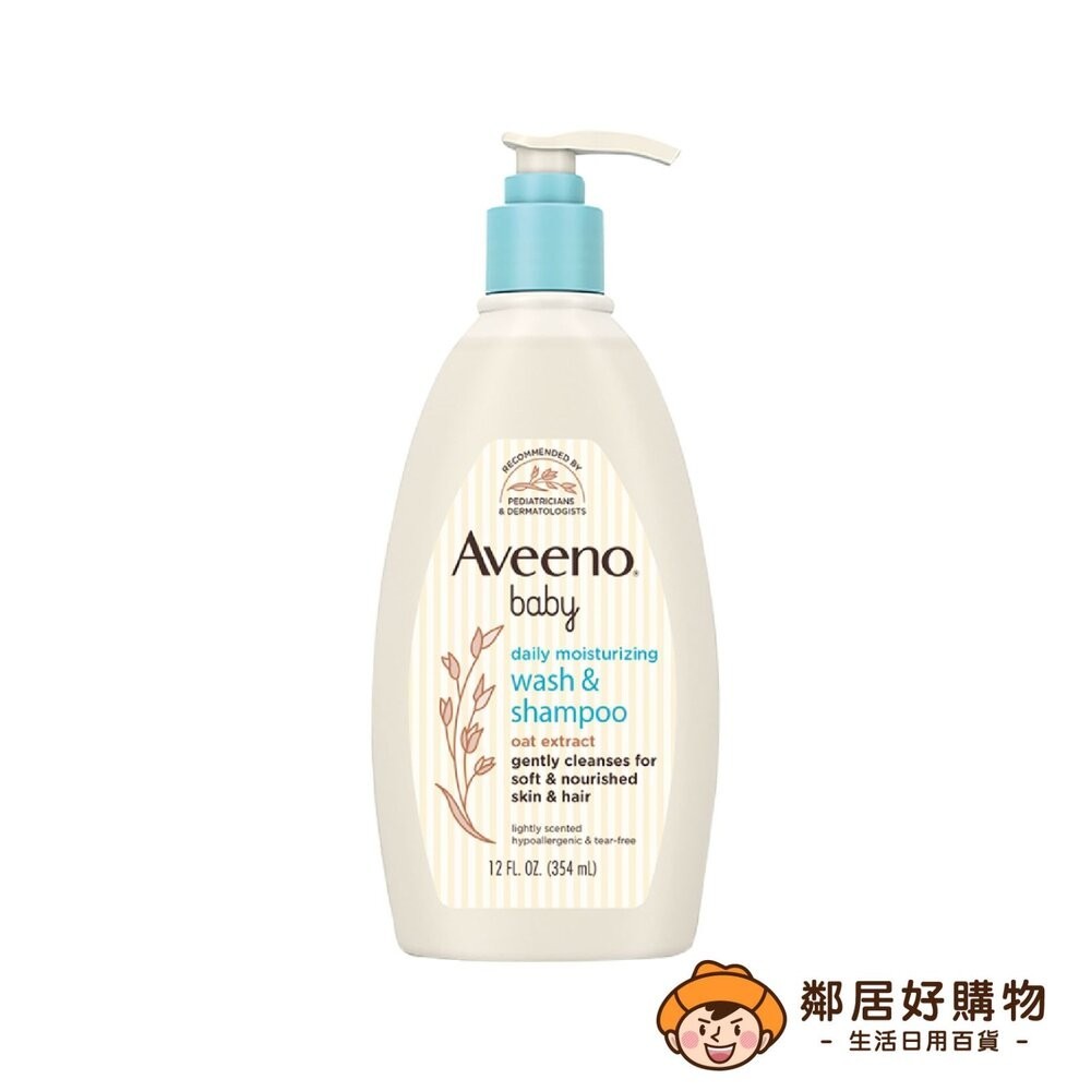 【艾惟諾Aveeno】嬰兒燕麥洗髮沐浴露 532ml