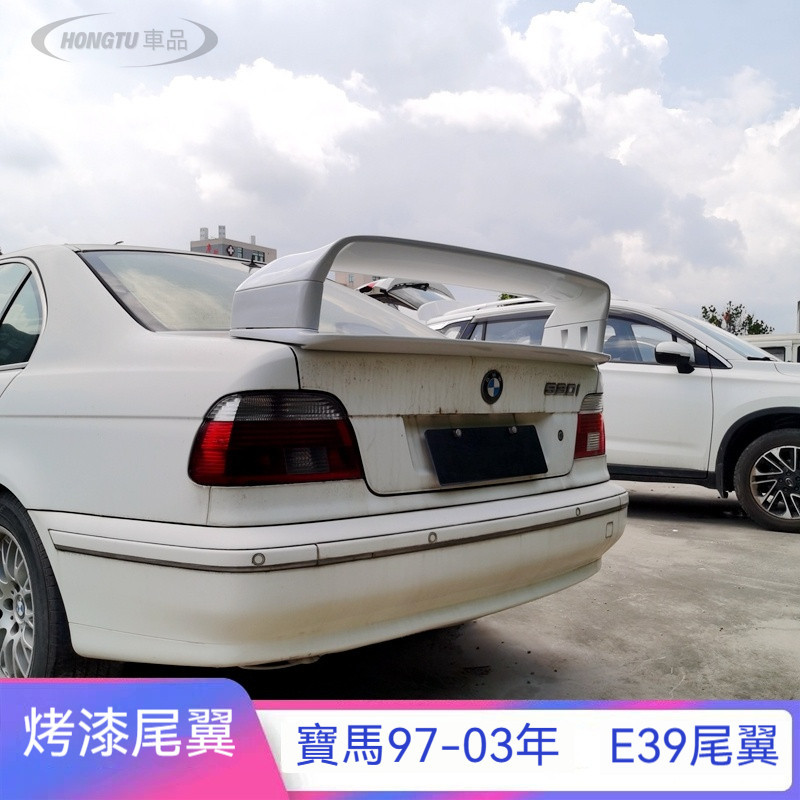 寶馬 BMW 97-03年5系尾翼 E39 5系525i 530i 540i M5 528i改裝件