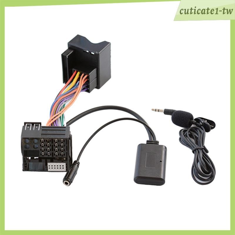 [CuticatecbTW] V5.0 無線電模塊輔助音頻電纜轉換器即插即用 1x 適用於 RCD510 RCD210