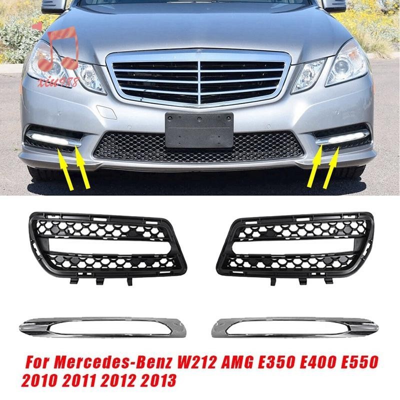 梅賽德斯-奔馳 W212 AMG 2010-2013 前保險槓霧燈格柵罩鍍鉻裝飾成型套件更換配件 2128851753
