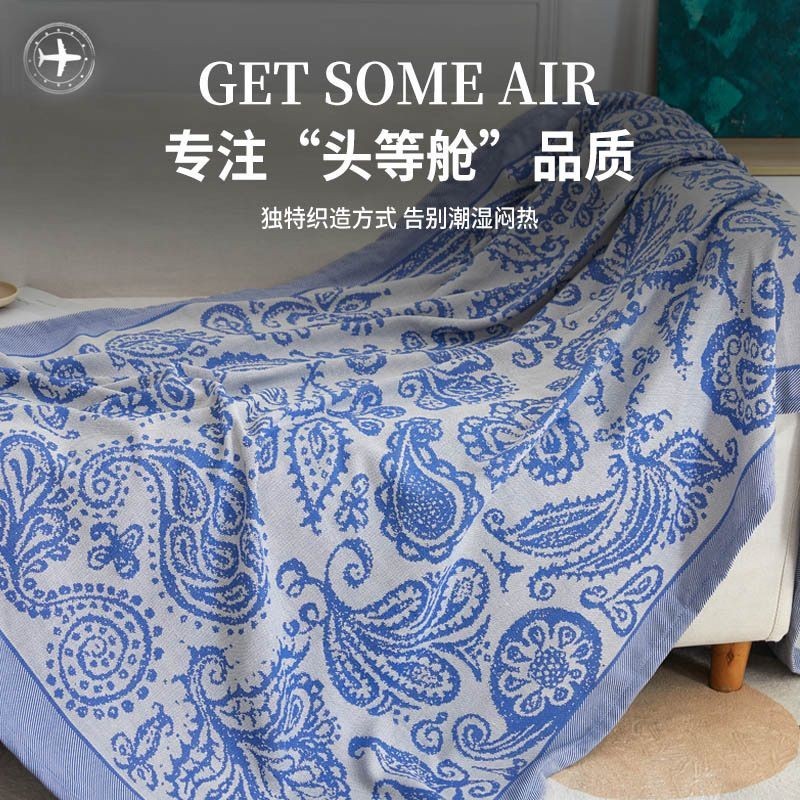 【新貨】東方航空毯加厚飛機毯軟蓋毯子午睡蓋毯午休沙發毯夏天季空調毛毯