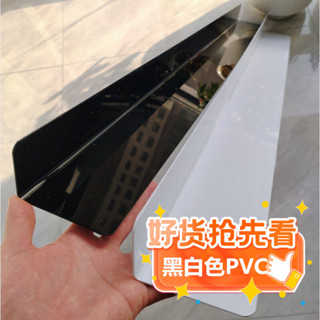 WNR4 1.4MM厚PVC鏤空樓梯擋板防塵床底防貓沙發底擋板遮醜商品分隔板片