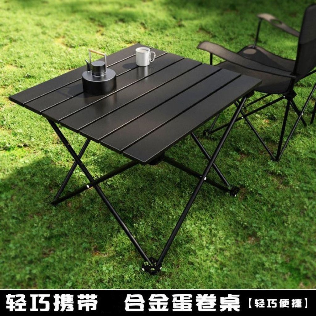 【台灣熱賣】升級款加厚多功能桌子 便攜式超輕露營蛋卷桌 戶外折疊桌野營野餐桌