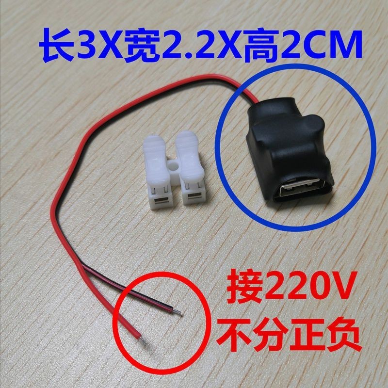 【促銷】無線監控220V轉5V變壓器 安卓USB穩壓1A電源板 12V轉5V降壓器模塊