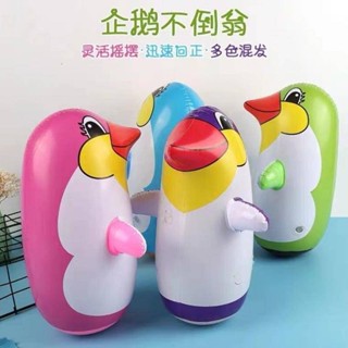新款企鵝不倒翁充氣氣球玩具卡通批發動物益智親子互動兒童