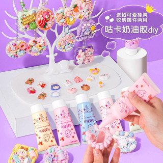【臺灣發貨】小孩玩咕卡不玩手機 奶油膠咕卡 咕卡盤 奶油膠 咕卡貼紙 咕卡遊戲 兒童節 兒童節禮物 女孩玩具 女孩禮物