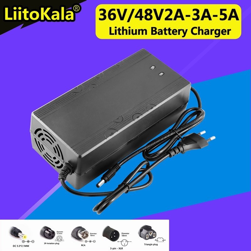 Liitokala 48V/36V 13S/10S 2A/3A/5A 鋰離子電池組充電器通用42V/54.6V 5A A