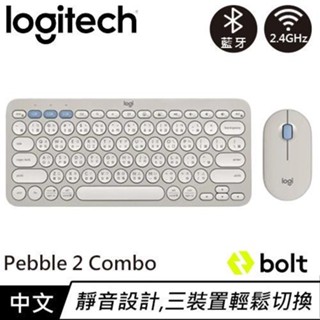 Logitech 羅技 Pebble2 Combo 無線藍牙鍵盤滑鼠組 迷霧灰原價1790(現省$200)