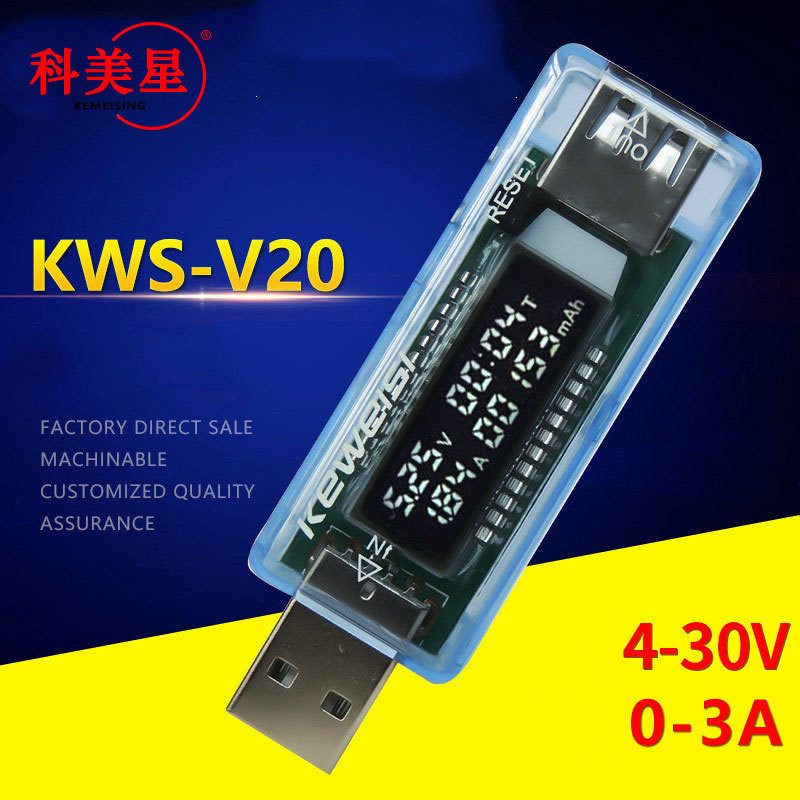 USB電流電壓表USB電壓表電流表電池容量測試檢測儀V20